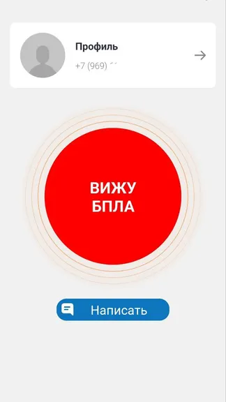 Скриншот 2/2