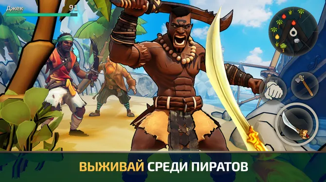 Скриншот 2/8