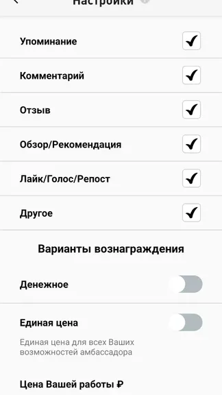 Скриншот 3/6