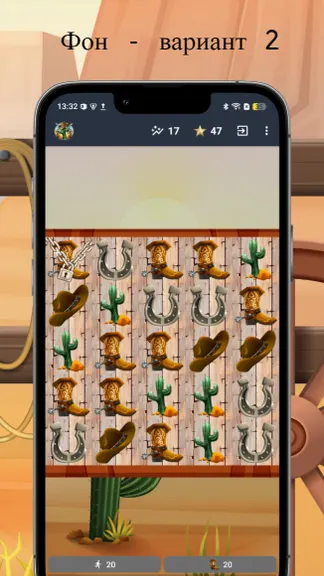 Скриншот 10/10