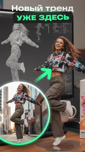 Скриншот 1/6