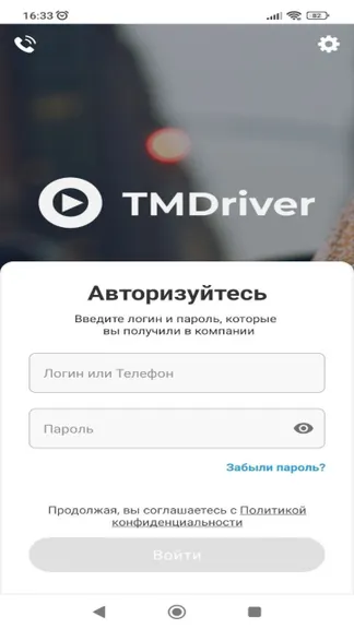 Скриншот 1/5