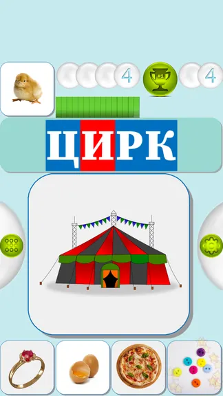 Скриншот 3/6