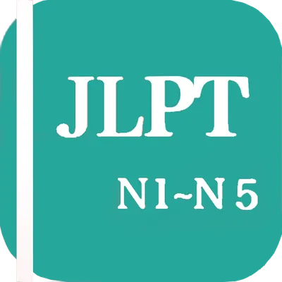 JLPT Practice (N1 -> N5)