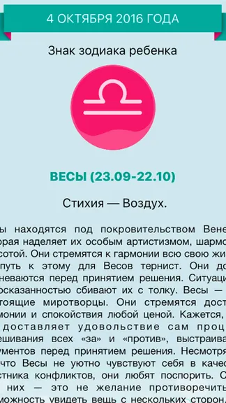 Скриншот 1/5