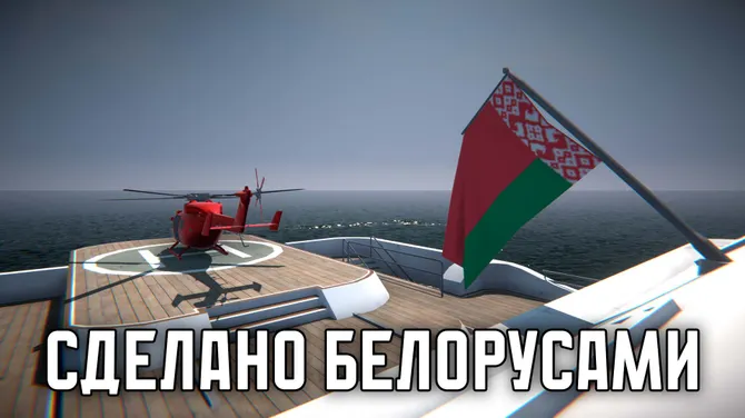 Скриншот 2/3