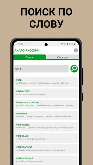 Скриншот 1/4