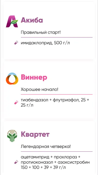 Скриншот 3/6