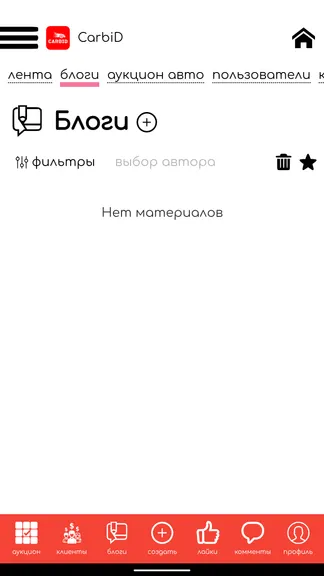 Скриншот 2/3