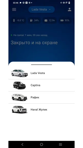 Скриншот 4/10
