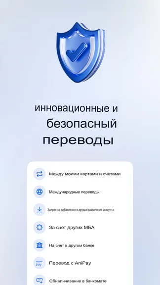 Скриншот 2/5