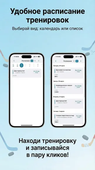 Скриншот 4/4