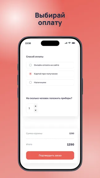 Скриншот 3/4