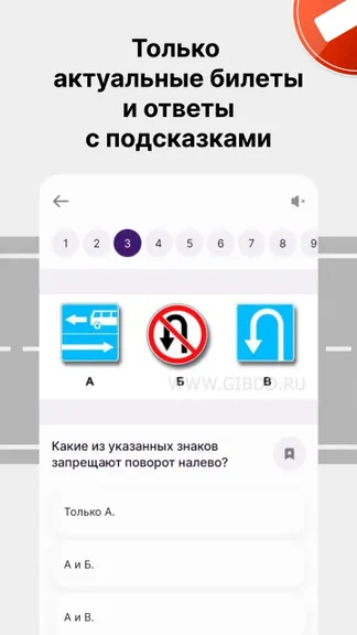 Скриншот 2/8