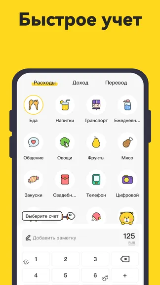 Скриншот 1/8