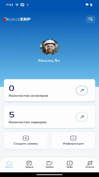 Скриншот 5/5