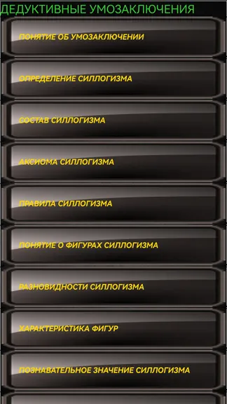 Скриншот 7/10