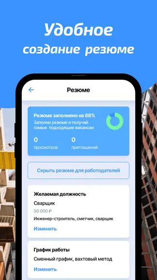 Скриншот 2/5