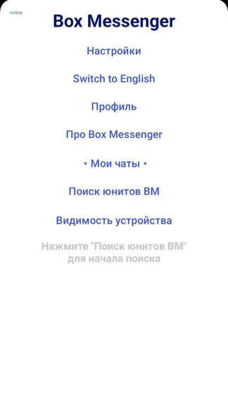 Скриншот 4/6