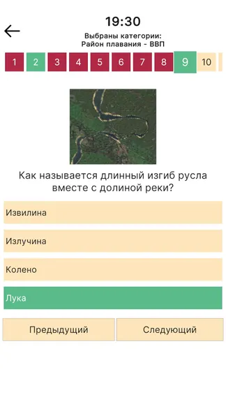 Скриншот 2/9