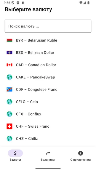 Скриншот 2/4