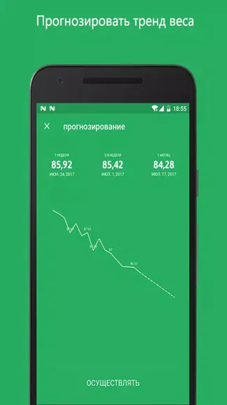 Скриншот 5/5