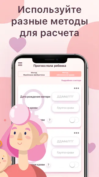 Скриншот 3/5