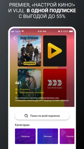 Скриншот 1/8