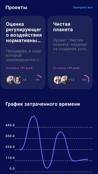 Скриншот 1/8