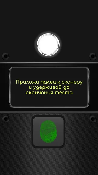 Скриншот 4/4