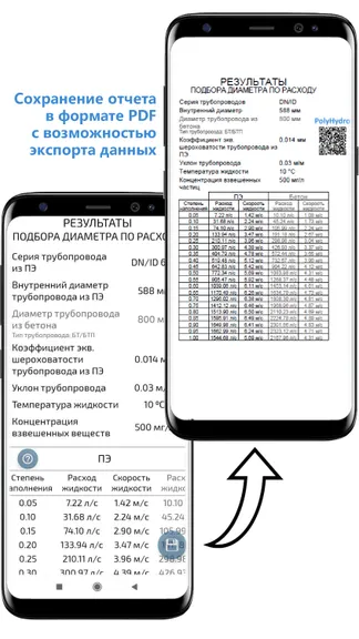 Скриншот 5/5