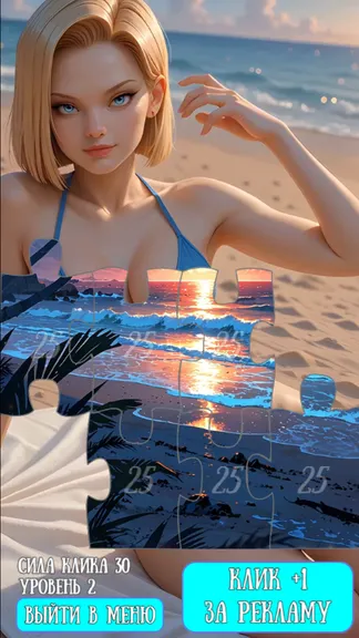 Скриншот 3/3