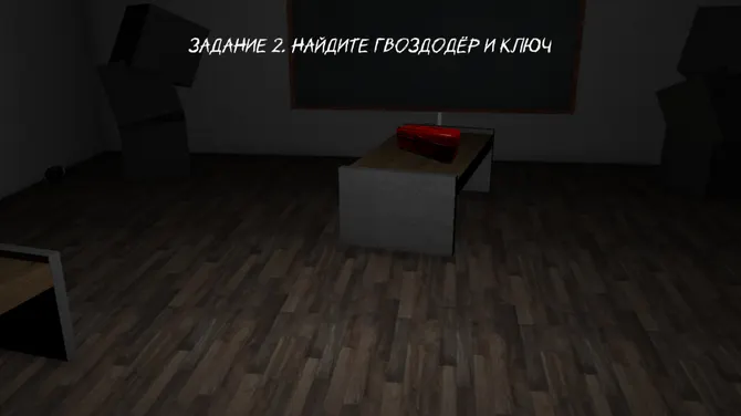 Скриншот 4/6