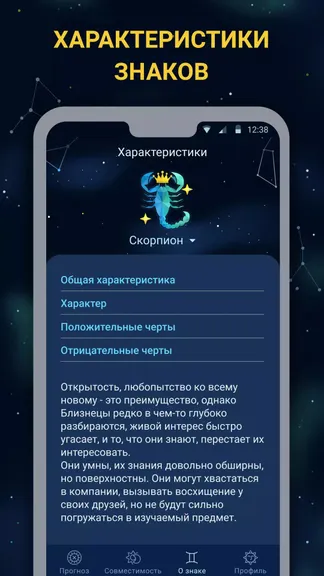 Скриншот 3/4