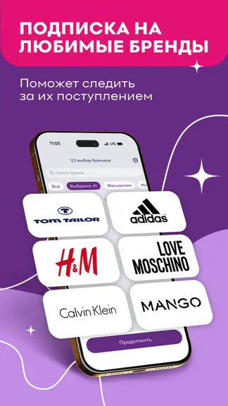 Скриншот 4/5