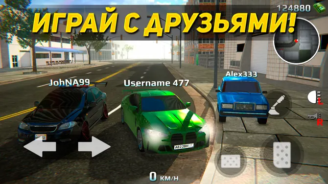 Скриншот 1/5