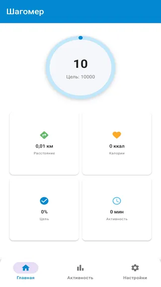 Скриншот 1/3