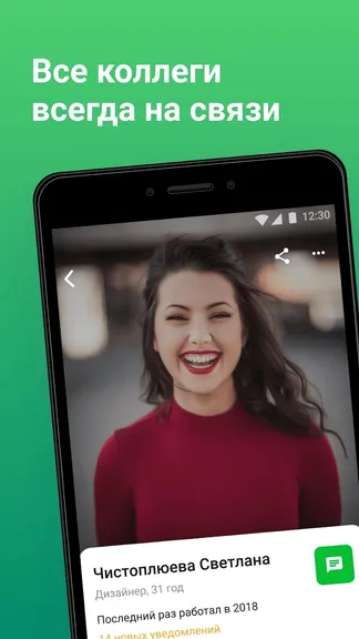 Скриншот 6/6