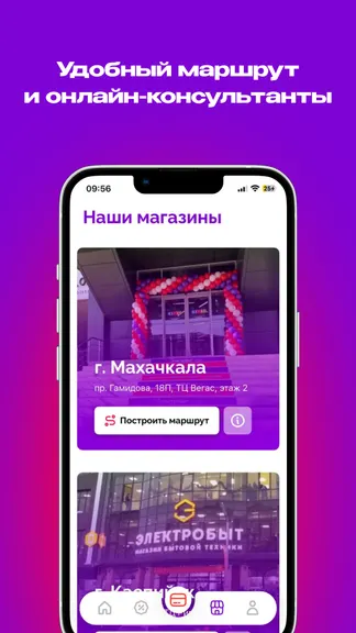 Скриншот 4/4