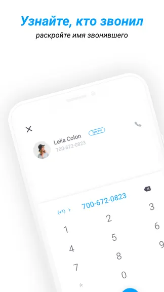 Скриншот 3/7