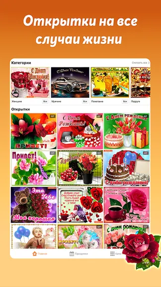 Скриншот 7/9