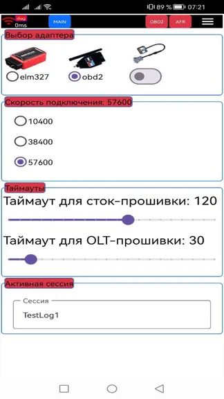 Скриншот 2/3