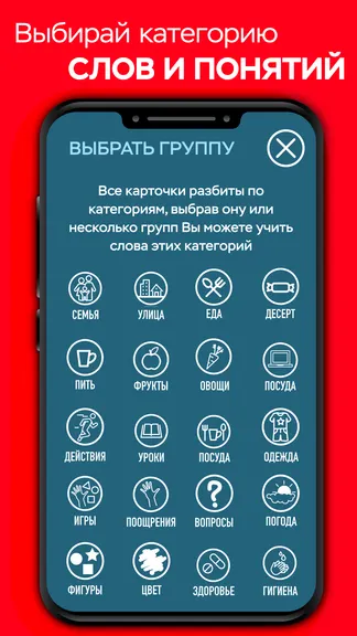 Скриншот 4/7