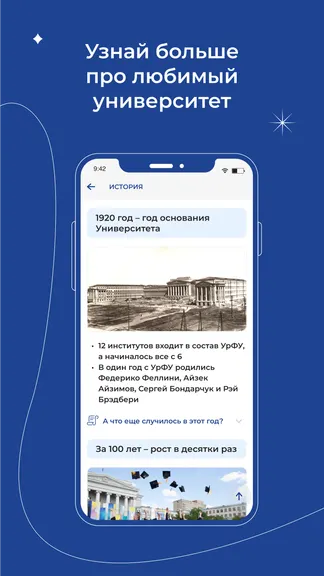 Скриншот 6/6