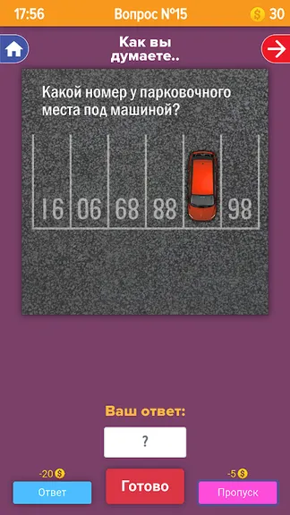 Скриншот 7/7