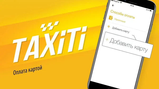 Скриншот 5/5