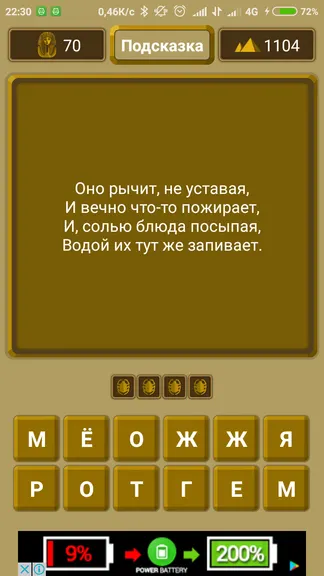 Скриншот 1/3