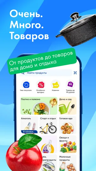 Скриншот 5/6