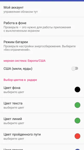 Скриншот 3/4