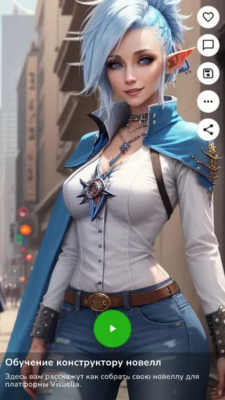 Скриншот 1/6